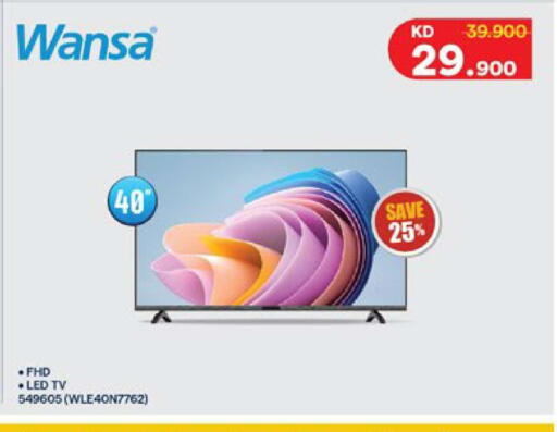 available at City Hypermarket in Kuwait - Ahmadi Governorate