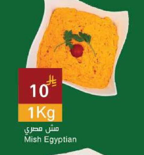 available at اسواق هلا in مملكة العربية السعودية, السعودية, سعودية - جدة