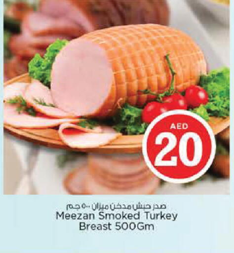 available at Nesto Hypermarket in UAE - Al Ain