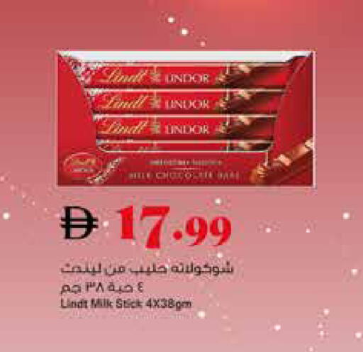 available at Trolleys Supermarket in UAE - Dubai