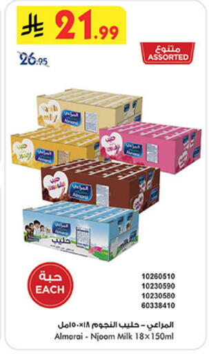 available at بن داود in مملكة العربية السعودية, السعودية, سعودية - الطائف