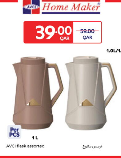 available at كارفور in قطر - الشمال