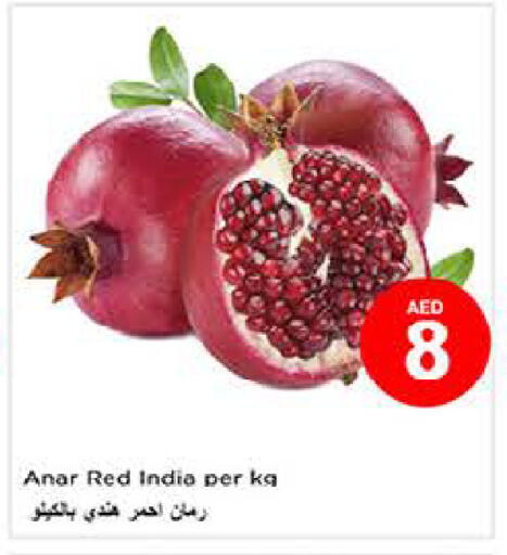 from India available at لاست تشانس in الإمارات العربية المتحدة , الامارات - ٱلْفُجَيْرَة‎