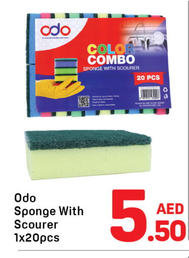 available at دي تو دي in الإمارات العربية المتحدة , الامارات - الشارقة / عجمان