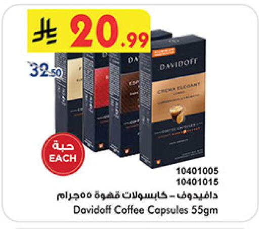 available at بن داود in مملكة العربية السعودية, السعودية, سعودية - جدة