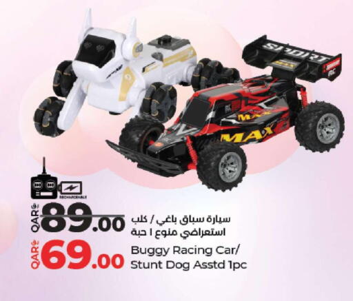 available at لولو هايبرماركت in قطر - الخور