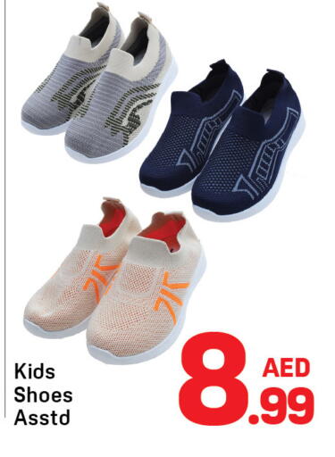 available at Day to Day Department Store in UAE - Sharjah / Ajman