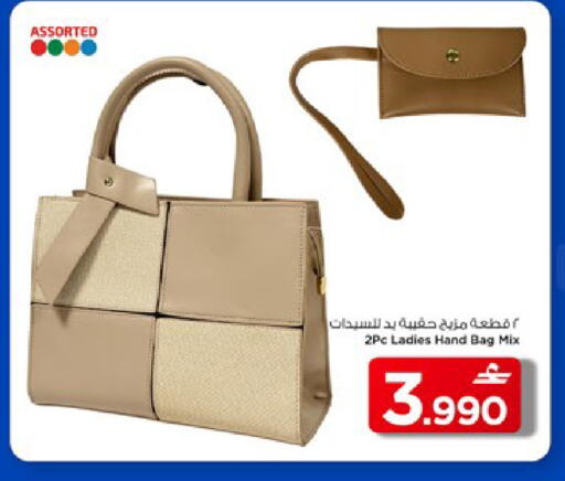 available at مارك & سايف in عُمان - مسقط‎