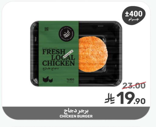 available at  مـزايــا in مملكة العربية السعودية, السعودية, سعودية - القطيف‎