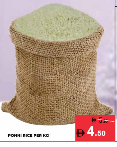 available at كيرالا هايبرماركت in الإمارات العربية المتحدة , الامارات - رَأْس ٱلْخَيْمَة