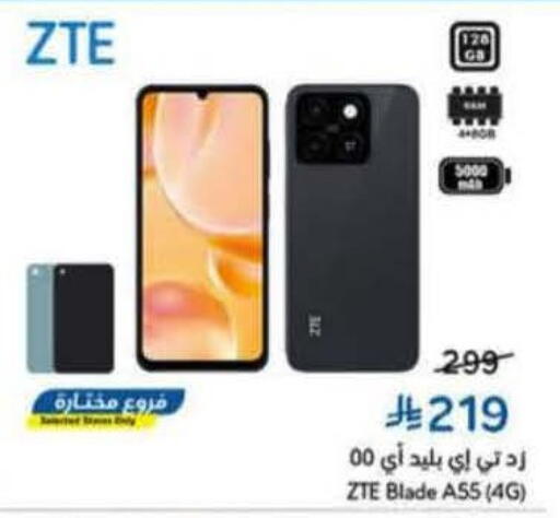 available at هايبر بنده in مملكة العربية السعودية, السعودية, سعودية - الخبر‎