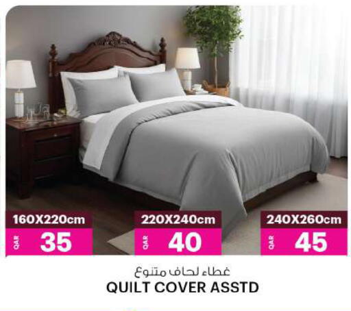 available at أنصار جاليري in قطر - الدوحة