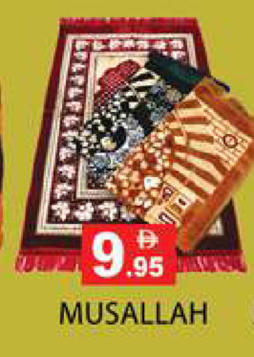 available at زين مارت سوبرماركت in الإمارات العربية المتحدة , الامارات - رَأْس ٱلْخَيْمَة