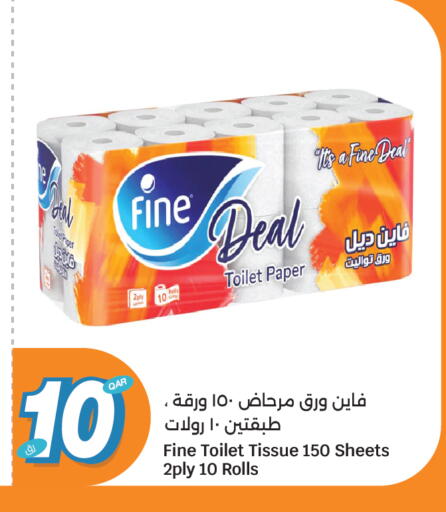 available at City Hypermarket in Qatar - Umm Salal