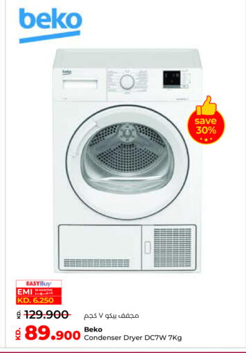 available at Lulu Hypermarket  in Kuwait - Kuwait City