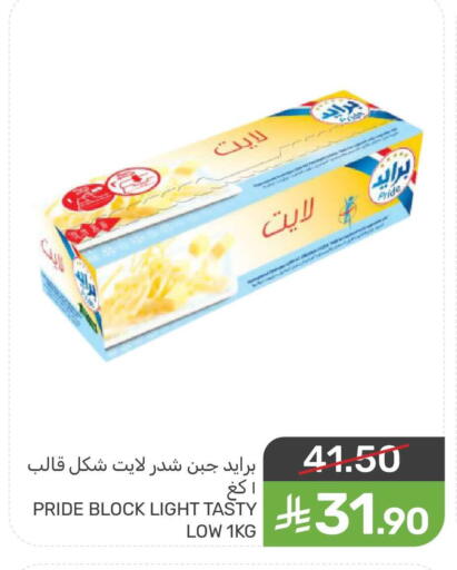 available at  مـزايــا in مملكة العربية السعودية, السعودية, سعودية - القطيف‎