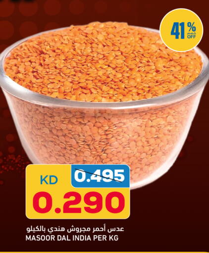 available at أونكوست in الكويت - محافظة الجهراء