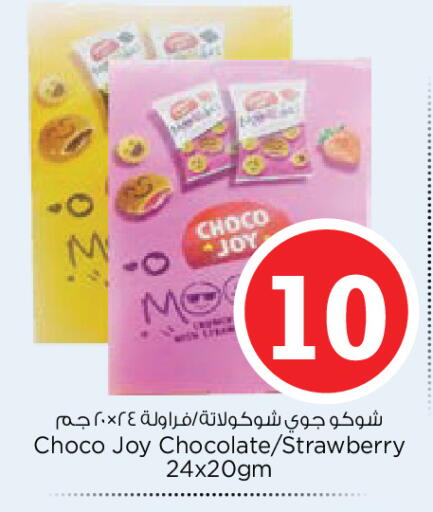 Strawberry available at Nesto Hypermarket in UAE - Al Ain