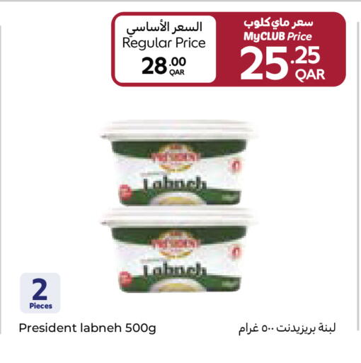 available at Carrefour in Qatar - Al Wakra