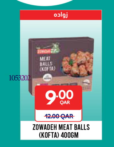 available at كارفور in قطر - أم صلال