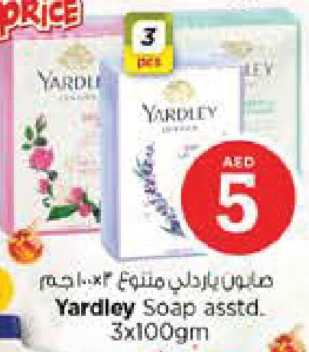 available at نستو هايبرماركت in الإمارات العربية المتحدة , الامارات - أبو ظبي