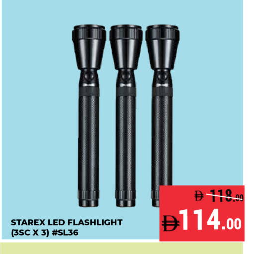 available at كيرالا هايبرماركت in الإمارات العربية المتحدة , الامارات - رَأْس ٱلْخَيْمَة