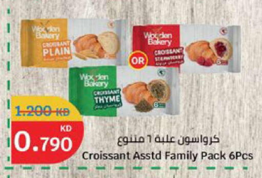 Thyme available at سيتي هايبرماركت in الكويت - محافظة الجهراء