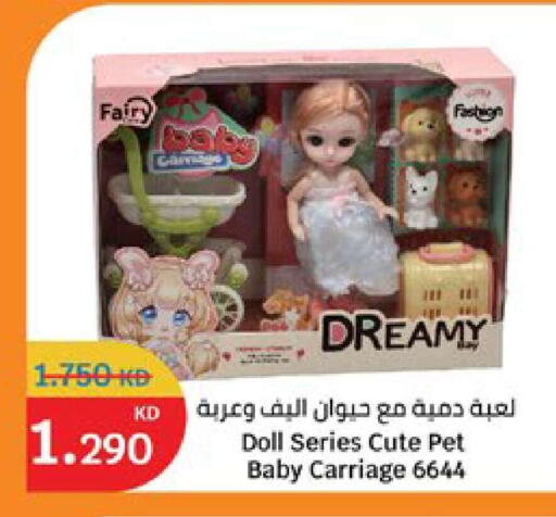 available at سيتي هايبرماركت in الكويت - محافظة الجهراء