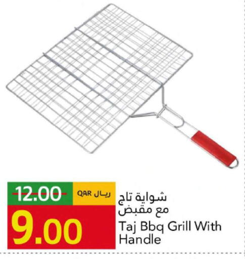 available at Gulf Food Center in Qatar - Al-Shahaniya
