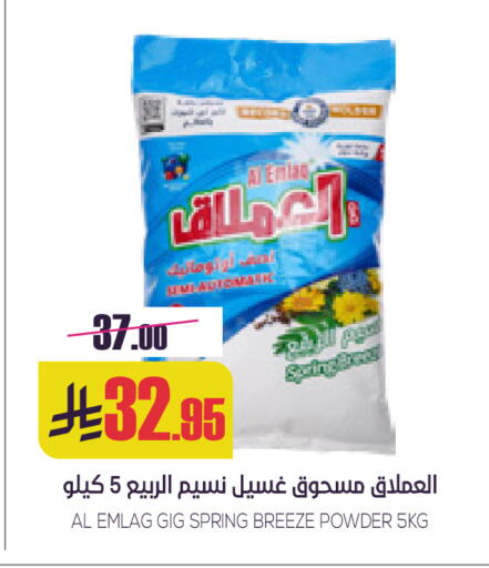 available at Sapt in KSA, Saudi Arabia, Saudi - Buraidah