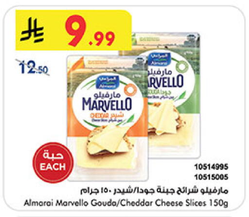 available at Bin Dawood in KSA, Saudi Arabia, Saudi - Jeddah