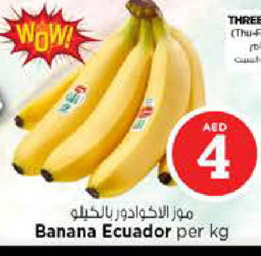Banana from Ecuador available at Nesto Hypermarket in UAE - Dubai