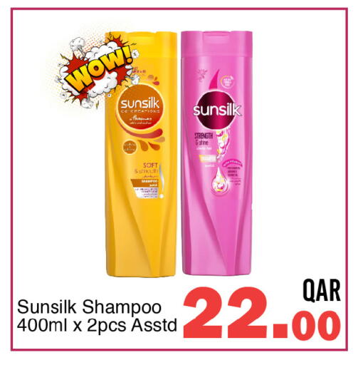 available at جي-ماكس هايبرماركت in قطر - الوكرة