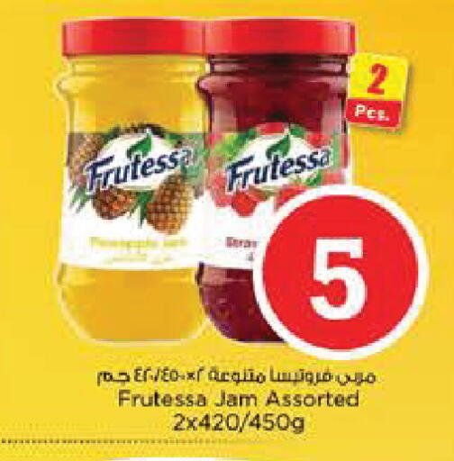 available at Nesto Hypermarket in UAE - Al Ain