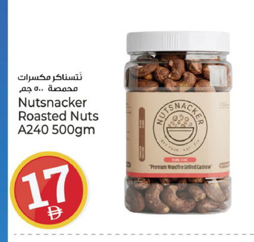 available at كنز هايبرماركت in الإمارات العربية المتحدة , الامارات - الشارقة / عجمان