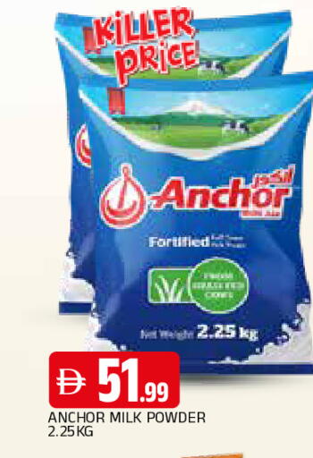 available at AL MADINA in UAE - Sharjah / Ajman