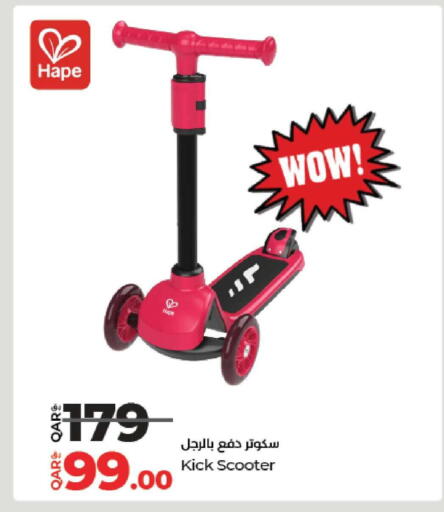available at LuLu Hypermarket in Qatar - Al Shamal