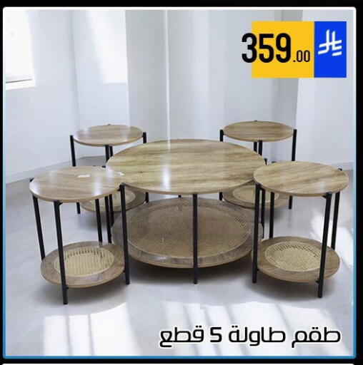 available at ركن العائلة in مملكة العربية السعودية, السعودية, سعودية - الرياض