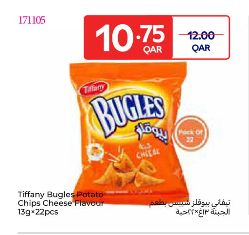 Potato available at Carrefour in Qatar - Al-Shahaniya