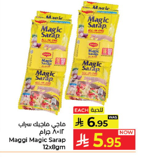 available at كبايان هايبرماركت in مملكة العربية السعودية, السعودية, سعودية - جدة