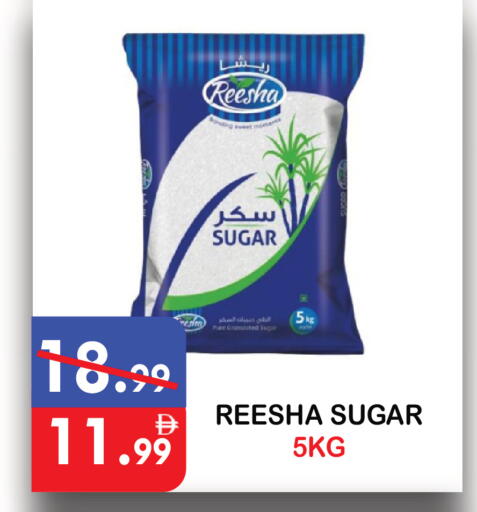 available at يونايتد هيبر ماركت in الإمارات العربية المتحدة , الامارات - دبي