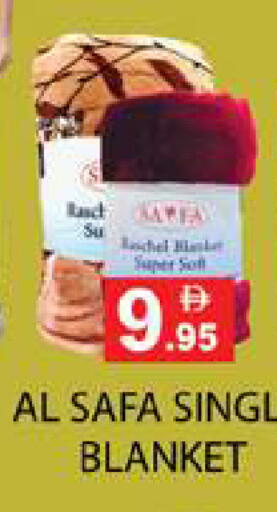 available at Zain Mart Supermarket in UAE - Ras al Khaimah