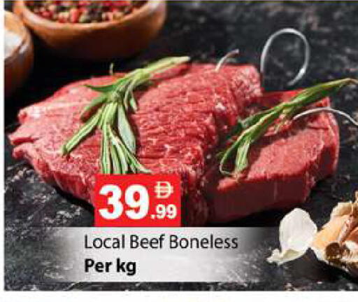 available at جلف هايبرماركت ذ.م.م in الإمارات العربية المتحدة , الامارات - رَأْس ٱلْخَيْمَة