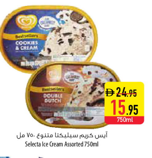 available at Safeer Market in UAE - Abu Dhabi