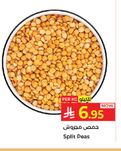 Peas available at Kabayan Hypermarket in KSA, Saudi Arabia, Saudi - Jeddah