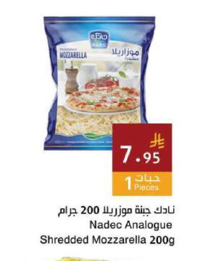 available at اسواق هلا in مملكة العربية السعودية, السعودية, سعودية - جدة