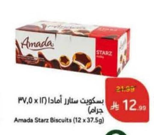 available at Hyper Panda in KSA, Saudi Arabia, Saudi - Al-Kharj