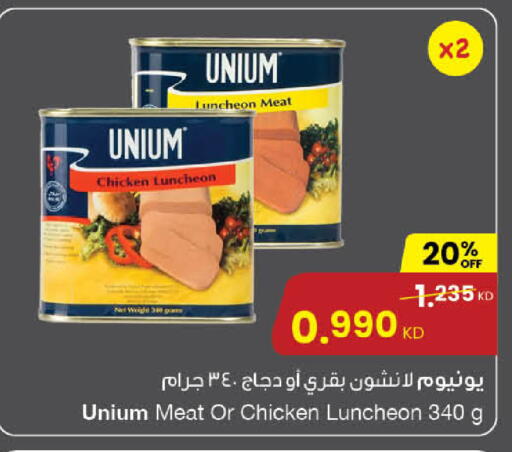 available at The Sultan Center in Kuwait - Jahra Governorate