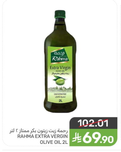 available at  مـزايــا in مملكة العربية السعودية, السعودية, سعودية - القطيف‎