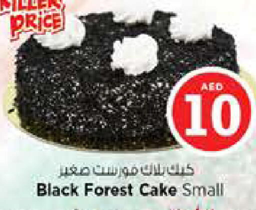 available at نستو هايبرماركت in الإمارات العربية المتحدة , الامارات - دبي